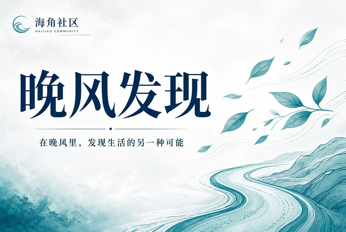 公共空间与步行主题画面